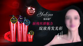 洗发系列