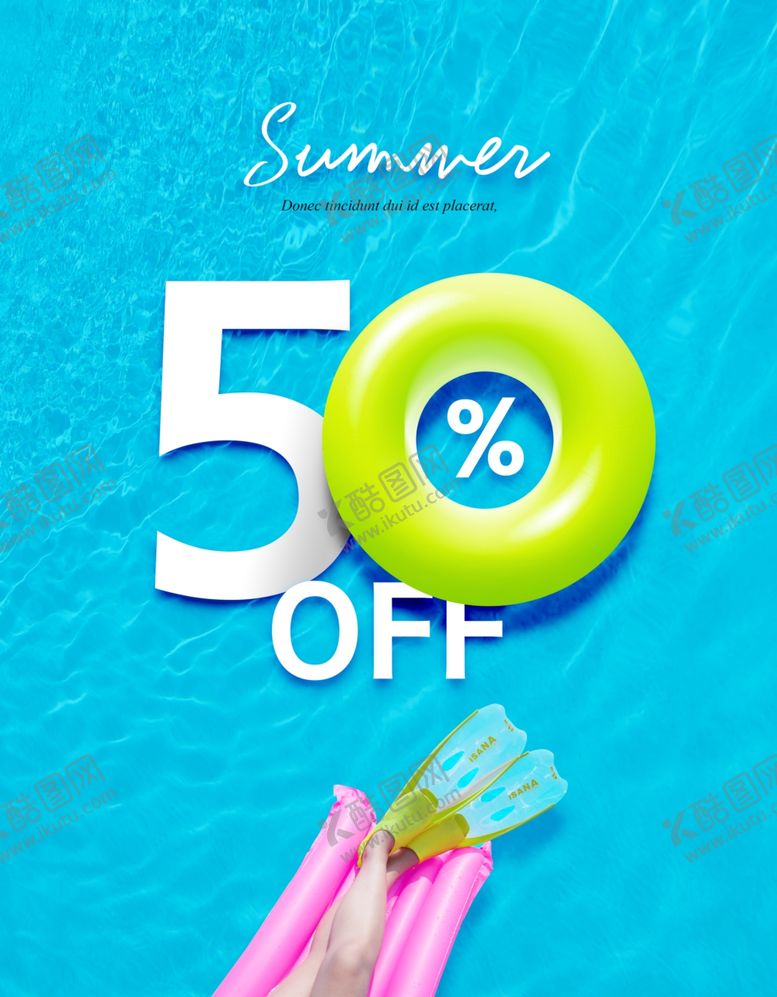 编号：99221611011948001867【酷图网】源文件下载-无视夏日