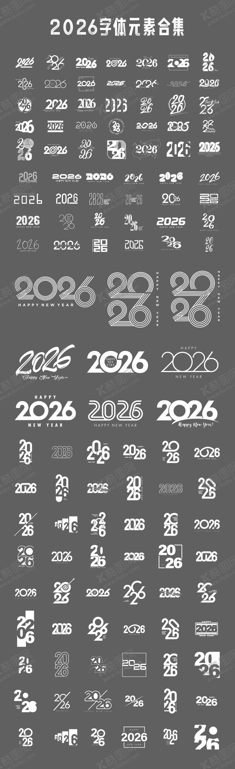 编号：12949702281314285774【酷图网】源文件下载-2026字体元素