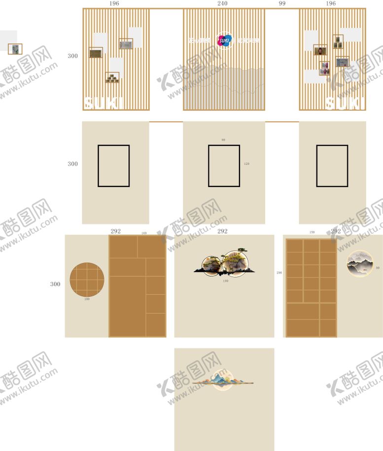 编号：61067304211801452814【酷图网】源文件下载-企业茶室墙面背景板形象设计