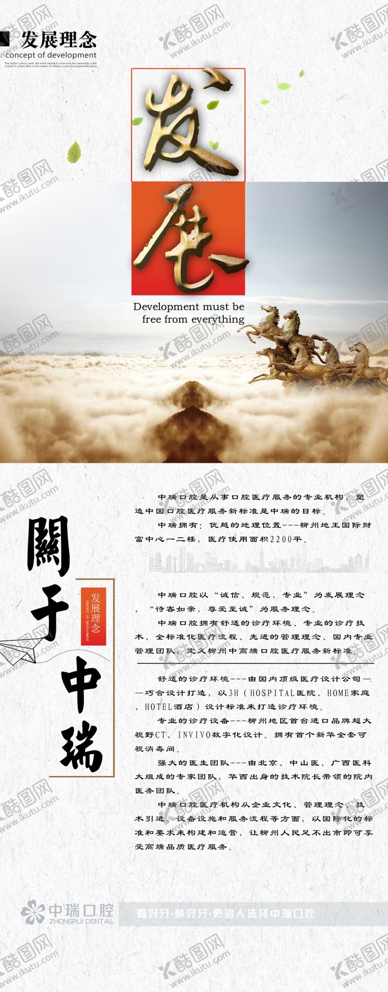 编号：36630107131428463757【酷图网】源文件下载-文化墙