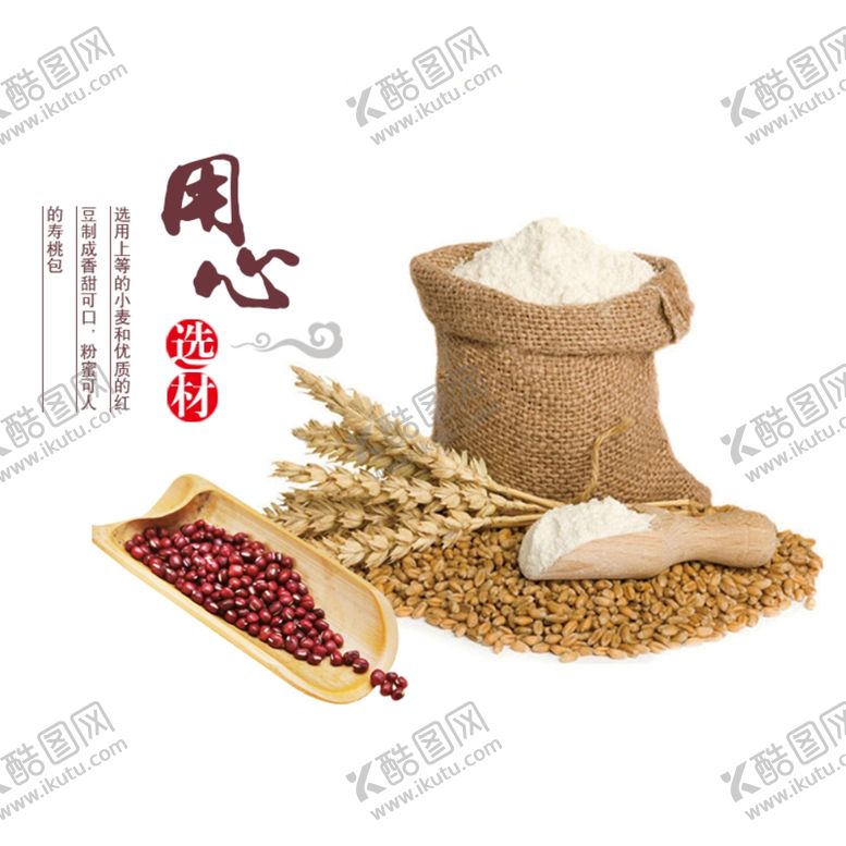 编号：37999109162354357221【酷图网】源文件下载-养生健康海报