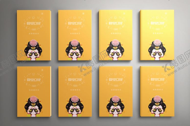 编号：65112409270106488534【酷图网】源文件下载-折页展示样机