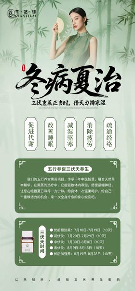 私密熏蒸产品
