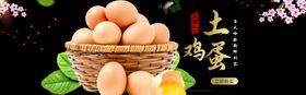 酒水食品活动促销优惠淘宝海报