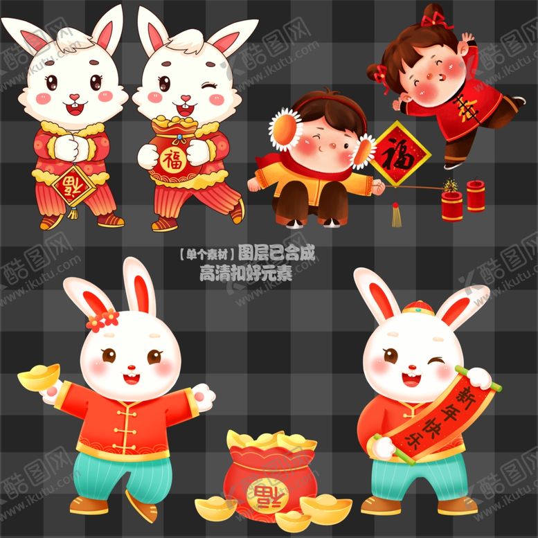 编号：71544401141705064948【酷图网】源文件下载-兔子