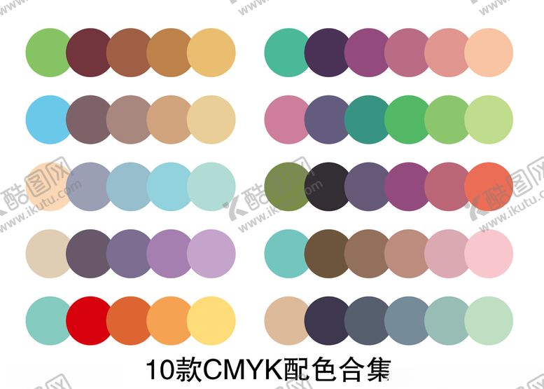 编号：65492707010029448080【酷图网】源文件下载-10款CMYK配色合集