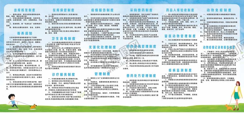 编号：78218001132238015446【酷图网】源文件下载-宠物