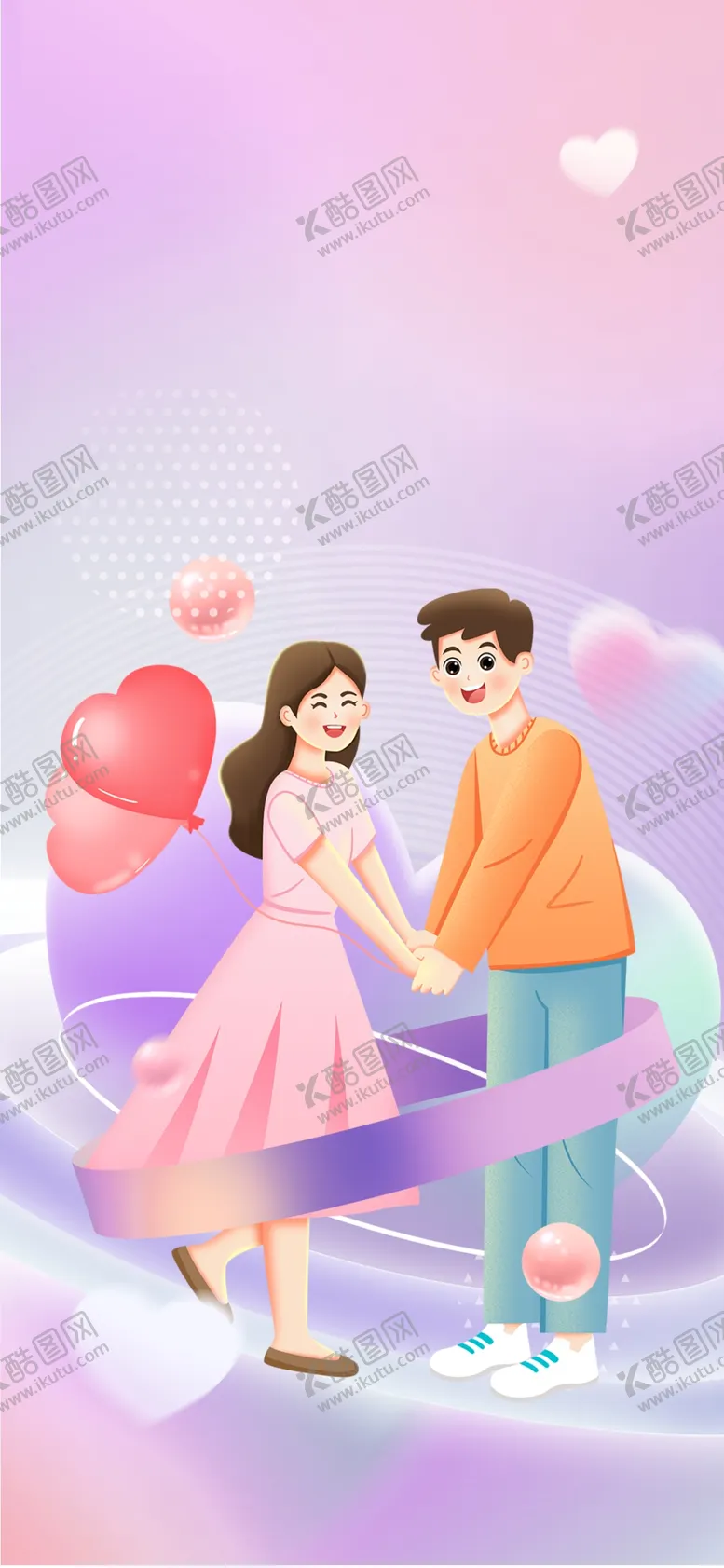 编号：18011603070104409529【酷图网】源文件下载-情人节插画