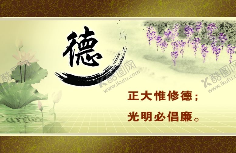 编号：84879610311254393487【酷图网】源文件下载-中国风画面