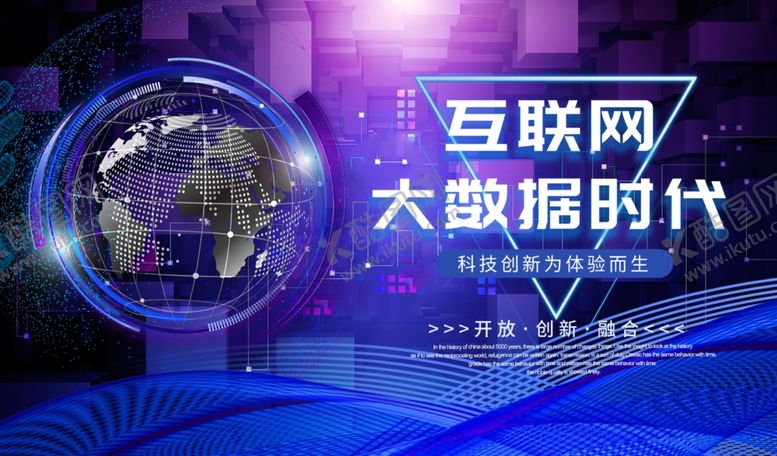 编号：31365510161049311875【酷图网】源文件下载-科技