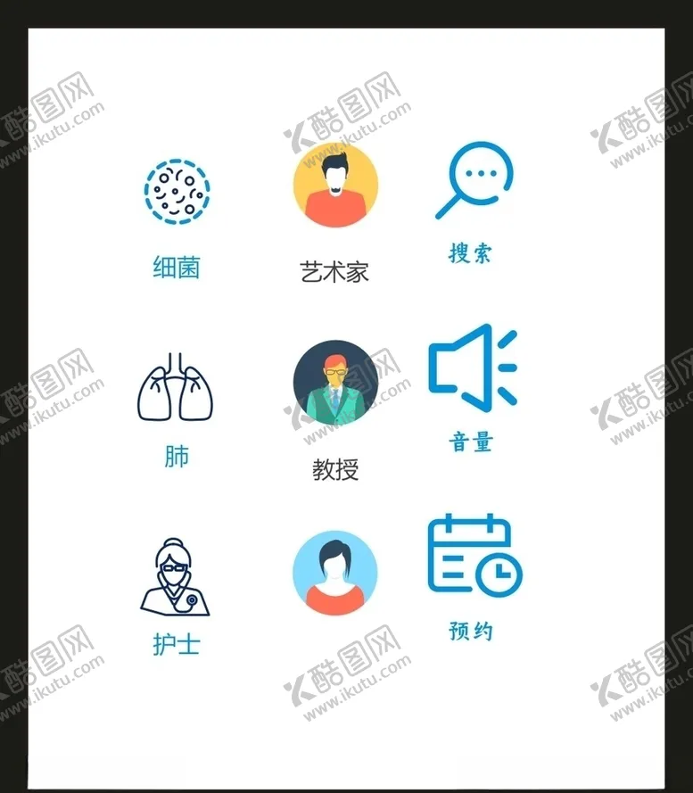 编号：37421705101054056375【酷图网】源文件下载-LOGO标识VI