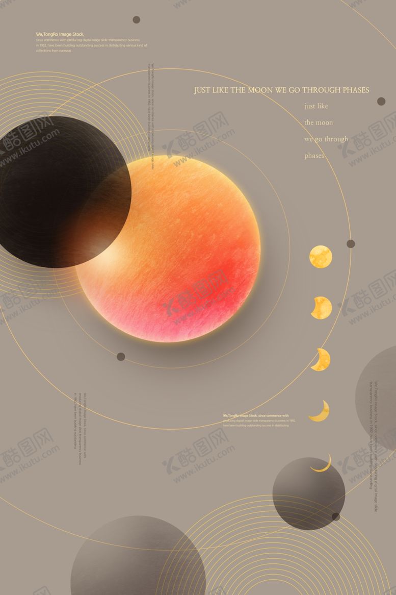 编号：81150709191544226114【酷图网】源文件下载-中秋节海报月圆中秋中秋佳节