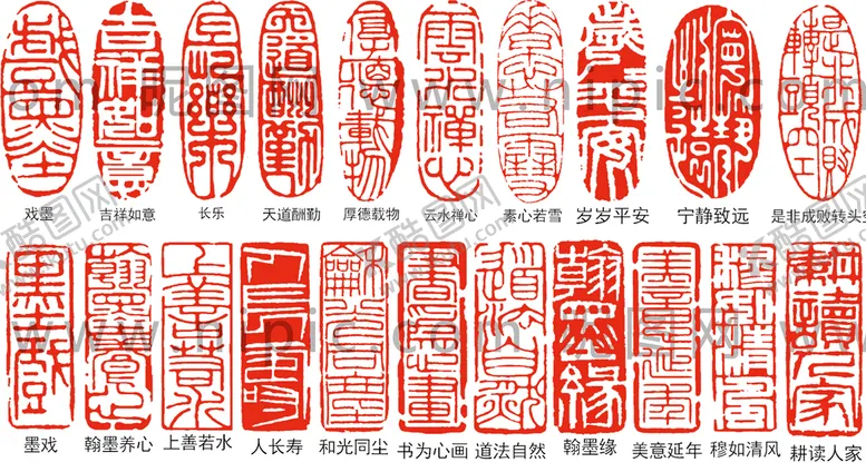 编号：83507109210655358594【酷图网】源文件下载-多字印章 