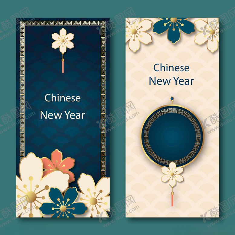 编号：11680111201607537651【酷图网】源文件下载-中式新年贺卡设计