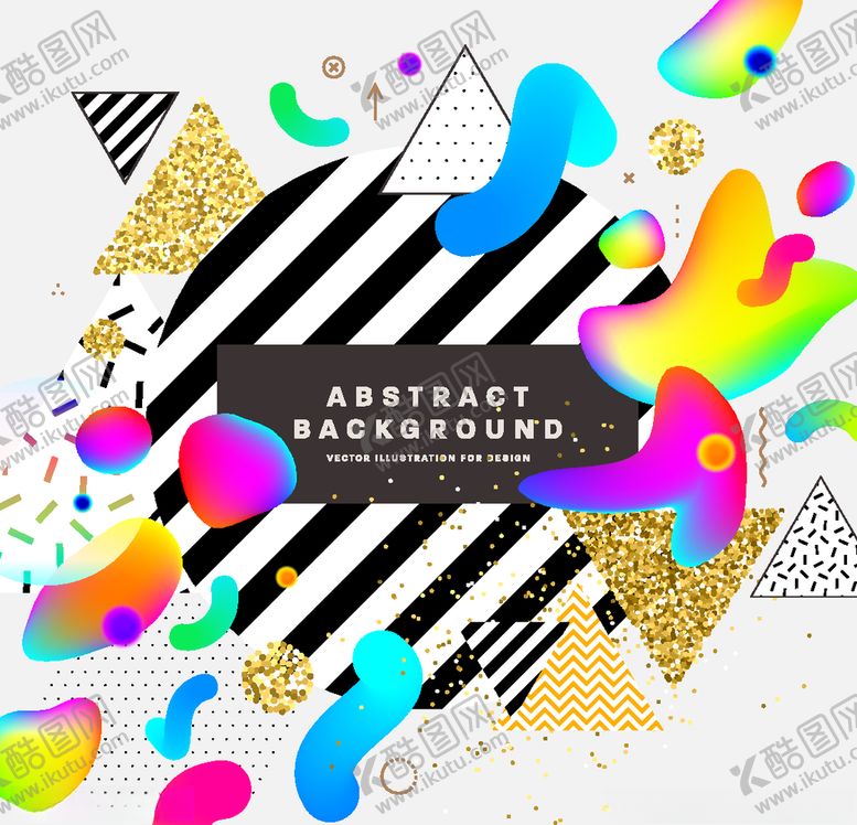 编号：65109509231257358063【酷图网】源文件下载-炫彩创意设计促销图案