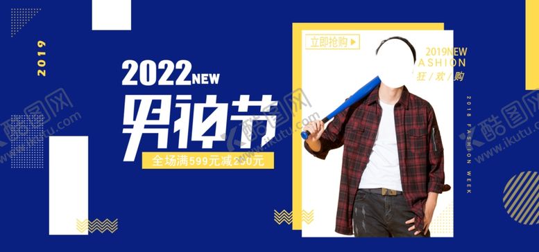 编号：35300310182051345399【酷图网】源文件下载-秋季新品