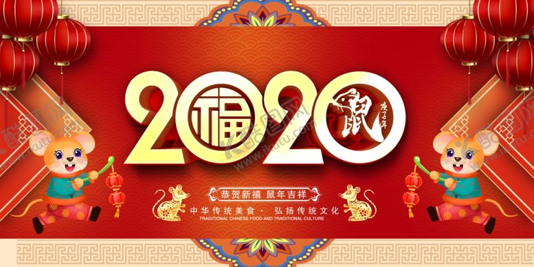 编号：17645209130834223046【酷图网】源文件下载-春节