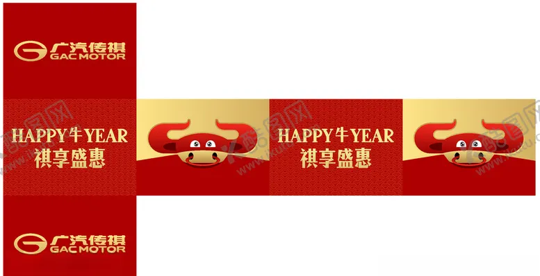 编号：38143804170456421552【酷图网】源文件下载-新年堆头
