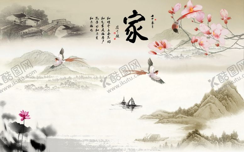 编号：37545007051012305040【酷图网】源文件下载-花鸟背景墙