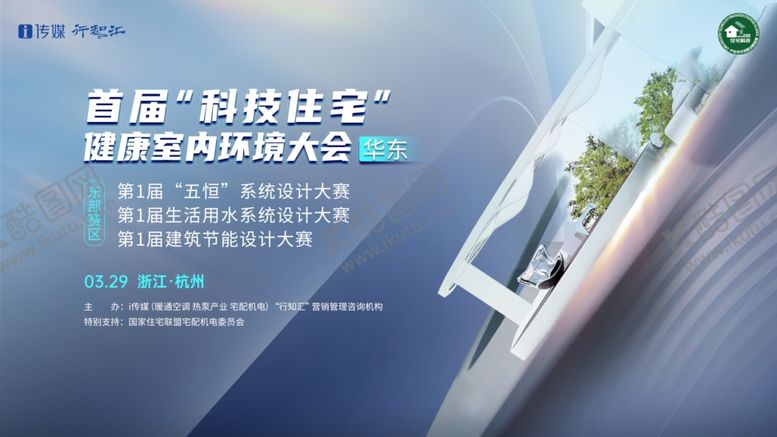 编号：62549307020554309413【酷图网】源文件下载-前沿科技引领未来无限可能