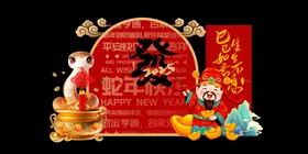 新年春节2025