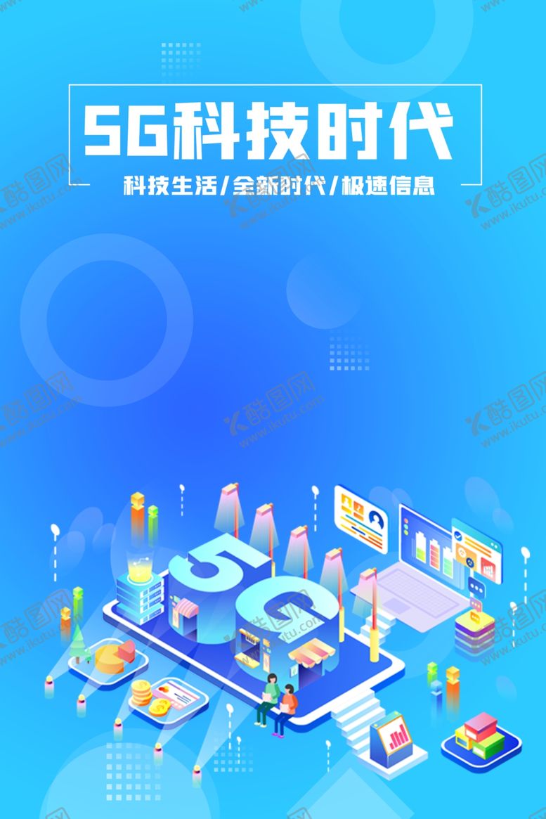 编号：20214907092113184896【酷图网】源文件下载-流体背景