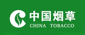 中国烟草标志