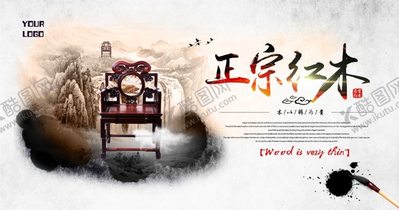 编号：53854705060855545640【酷图网】源文件下载-古董古玩海报