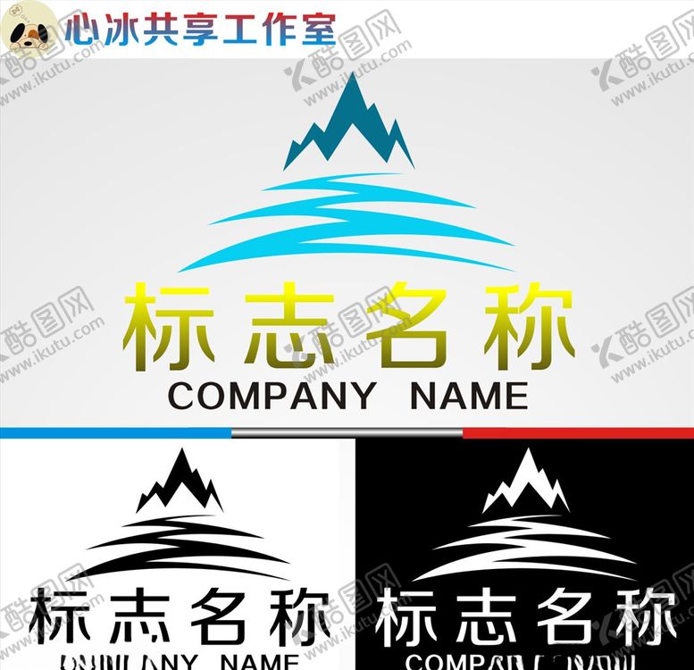 编号：71330004171256517314【酷图网】源文件下载-logo设计