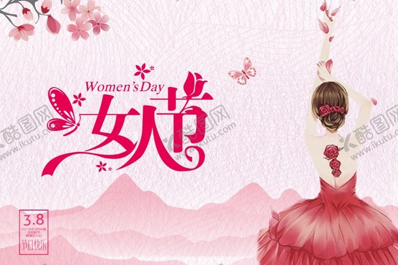 编号：46819510051316296264【酷图网】源文件下载-女人节