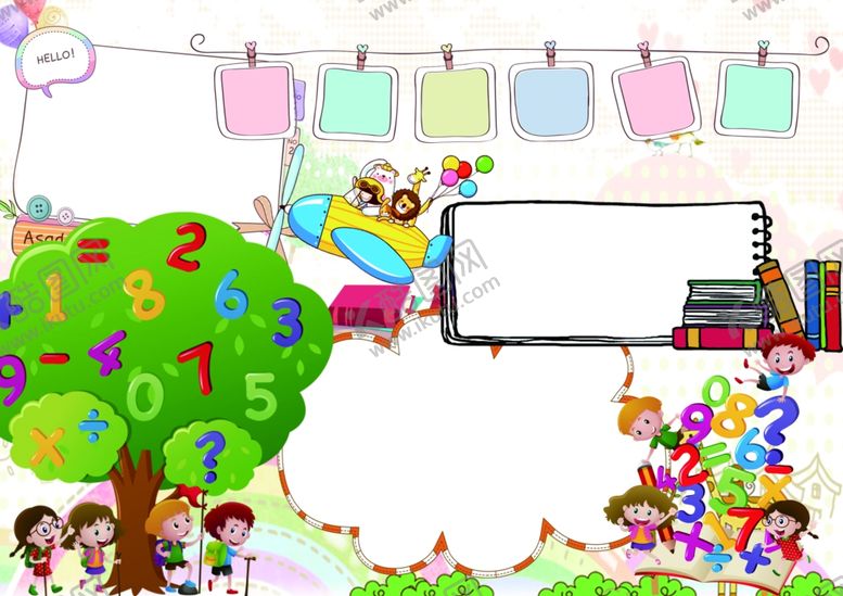 编号：38319709261153264024【酷图网】源文件下载-电子手抄报