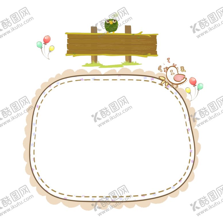 编号：23540509242259579464【酷图网】源文件下载-卡通边框