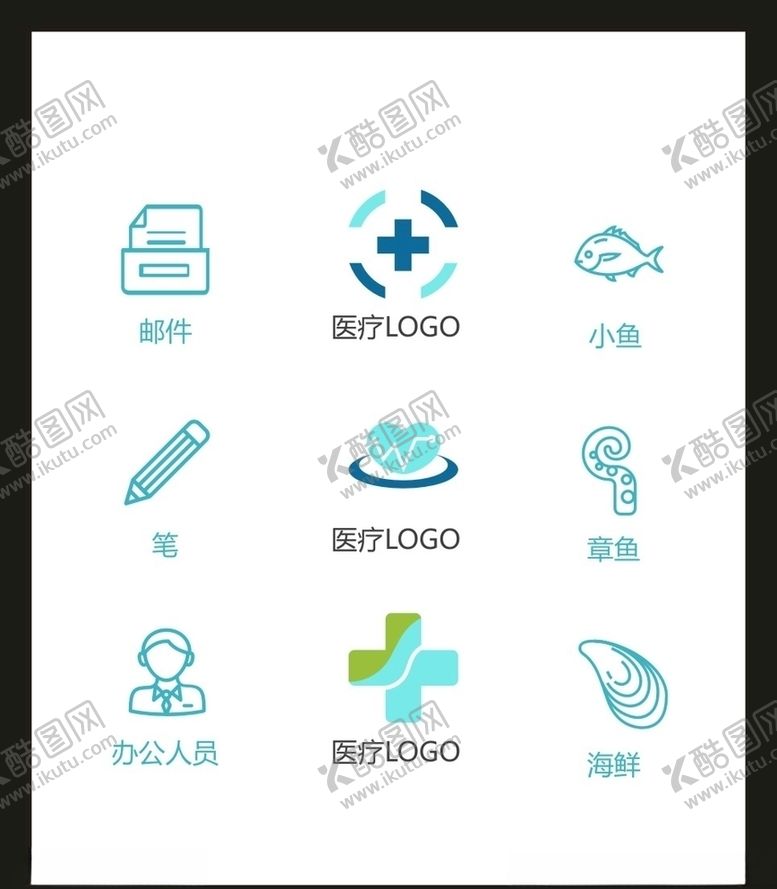 编号：63588805060121087714【酷图网】源文件下载-LOGO标识
