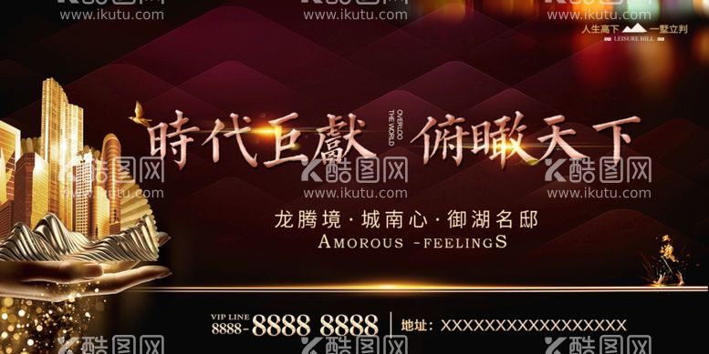 编号：91353311300828191573【酷图网】源文件下载-中式建筑庭院地产