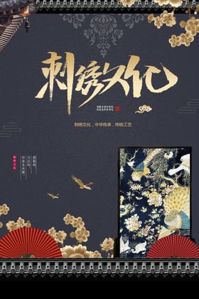 文化旅游创意海报背景设计科技