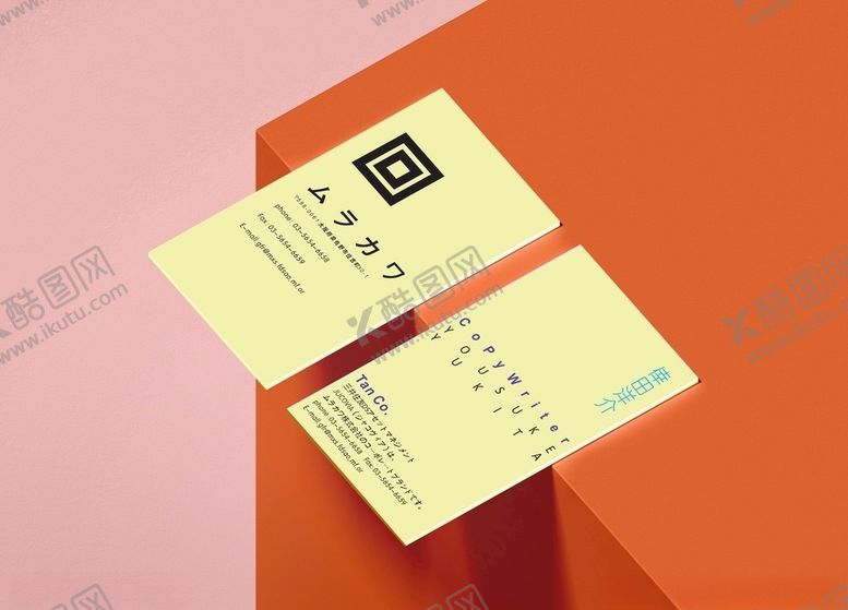 编号：52739509271758455293【酷图网】源文件下载-日系名片简约风