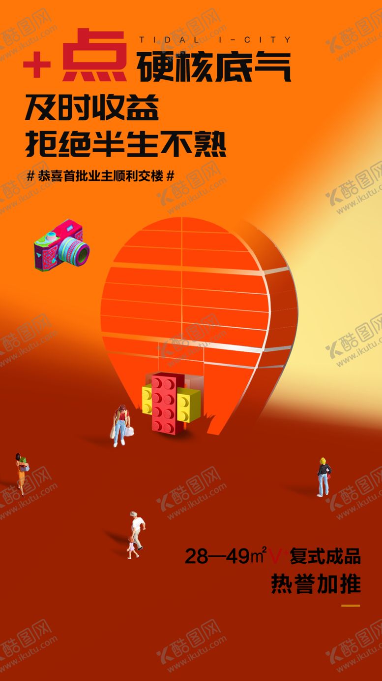 编号：86993909290010041443【酷图网】源文件下载-公寓单图