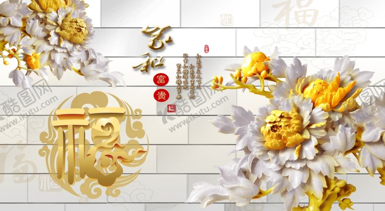 编号：85951706172123027928【酷图网】源文件下载-花卉背景墙