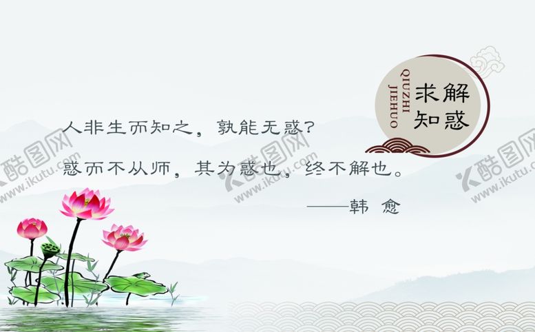 编号：77806510050149181288【酷图网】源文件下载-求知解惑