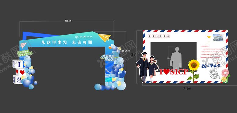 编号：23612305050206451738【酷图网】源文件下载-美陈拍照框 
