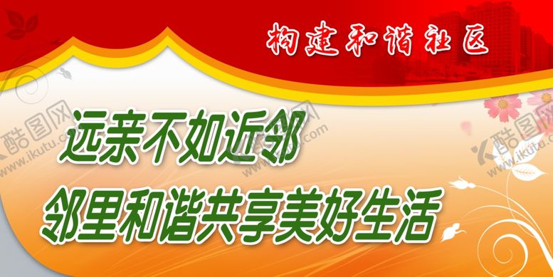 编号：90147106260253365589【酷图网】源文件下载-社区