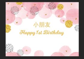 淡粉色金色波点生日宝宝宴请帖