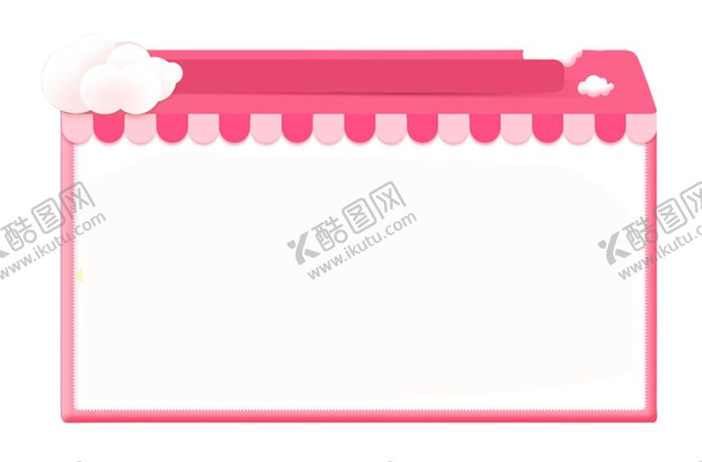 编号：32202705121430231103【酷图网】源文件下载-卡通边框