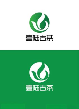 茶业行业标识设计