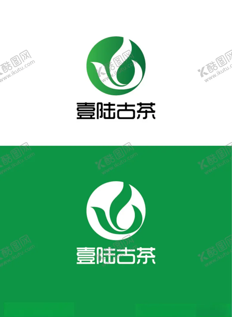 编号：87601707121655106098【酷图网】源文件下载-茶业行业标识设计