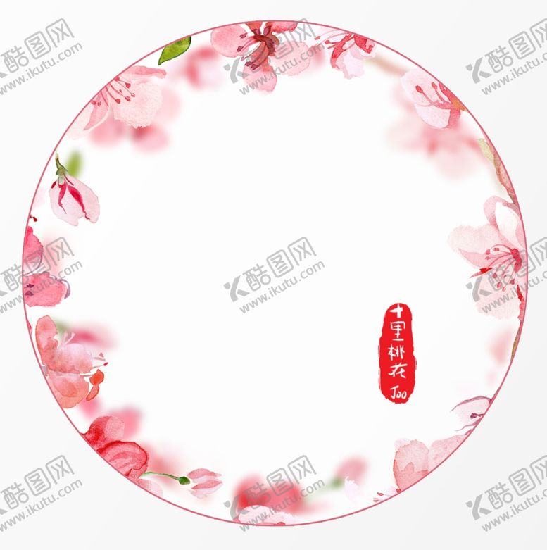 编号：94862507131802339937【酷图网】源文件下载-国潮