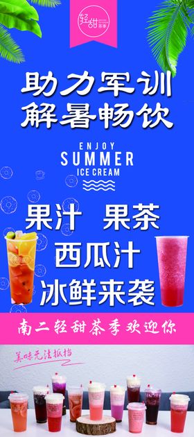 舞蹈 助力活动