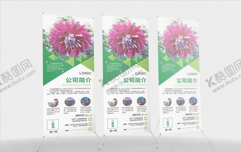 编号：24280805150225454865【酷图网】源文件下载-X展架