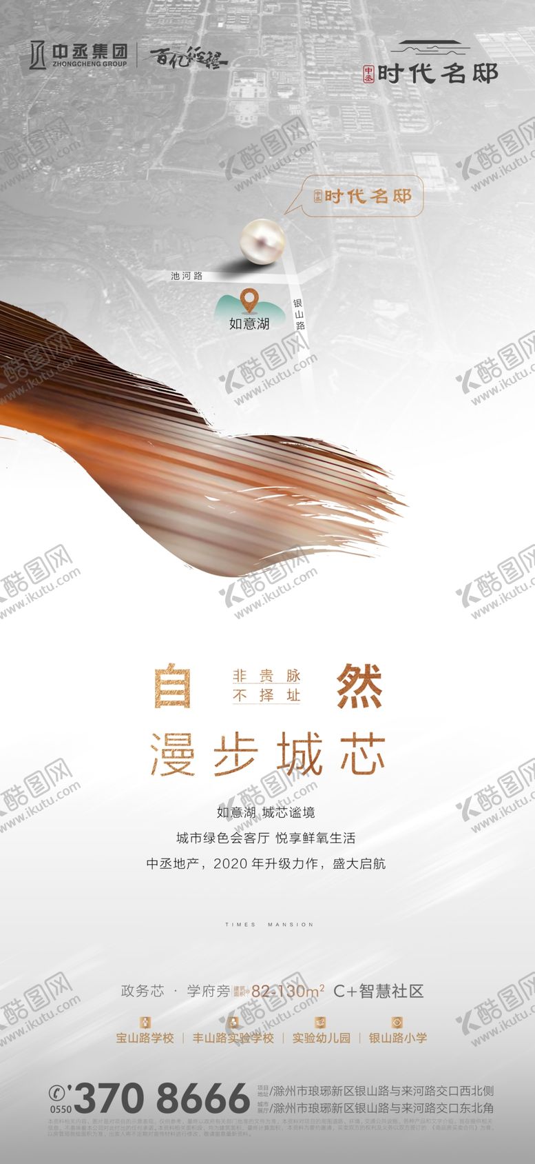 编号：82374107020750518695【酷图网】源文件下载-住宅地产飞机稿
